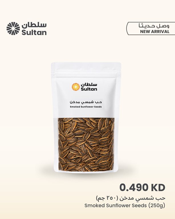 عروض مركز سلطان الكويت