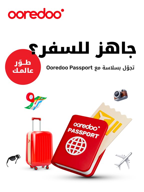 عروض اوريدو الكويت
