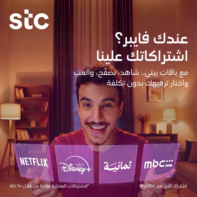 عروض سوا الجديدة اليوم