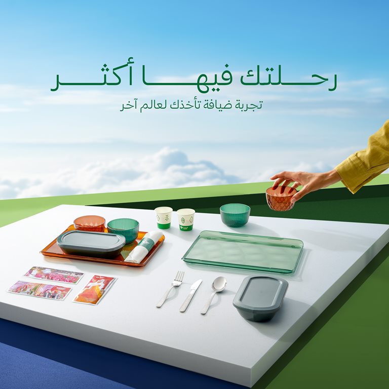 عروض الخطوط السعودية للرحلات الدولية اليوم