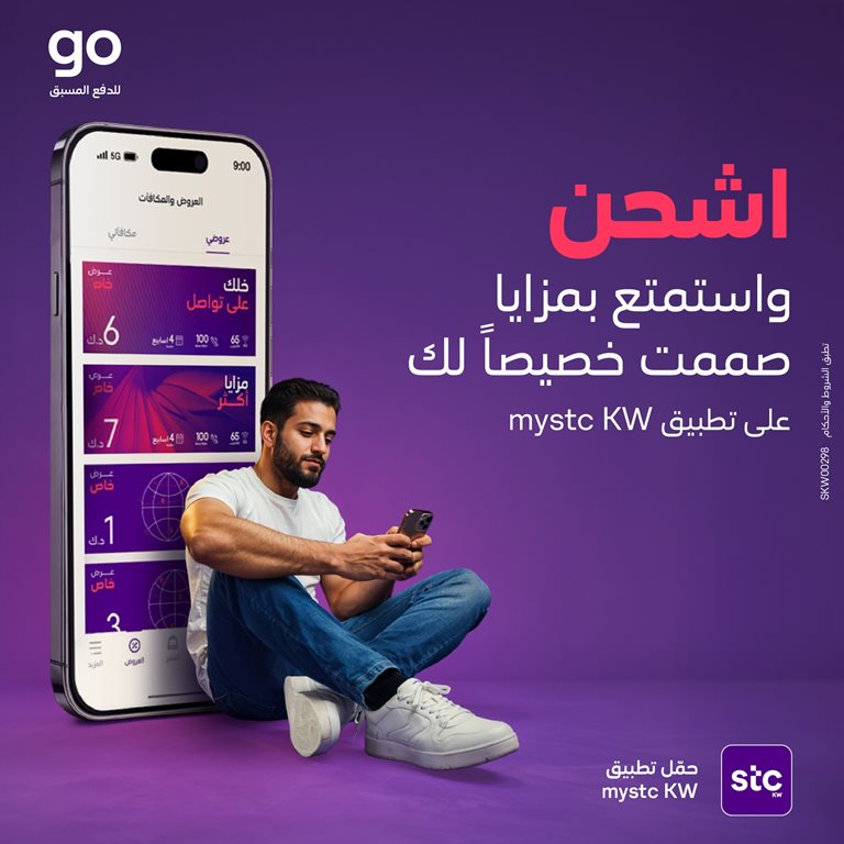 عروض فيفا الكويت