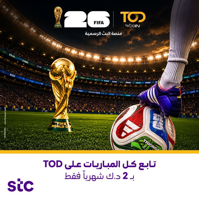عروض فيفا الكويت