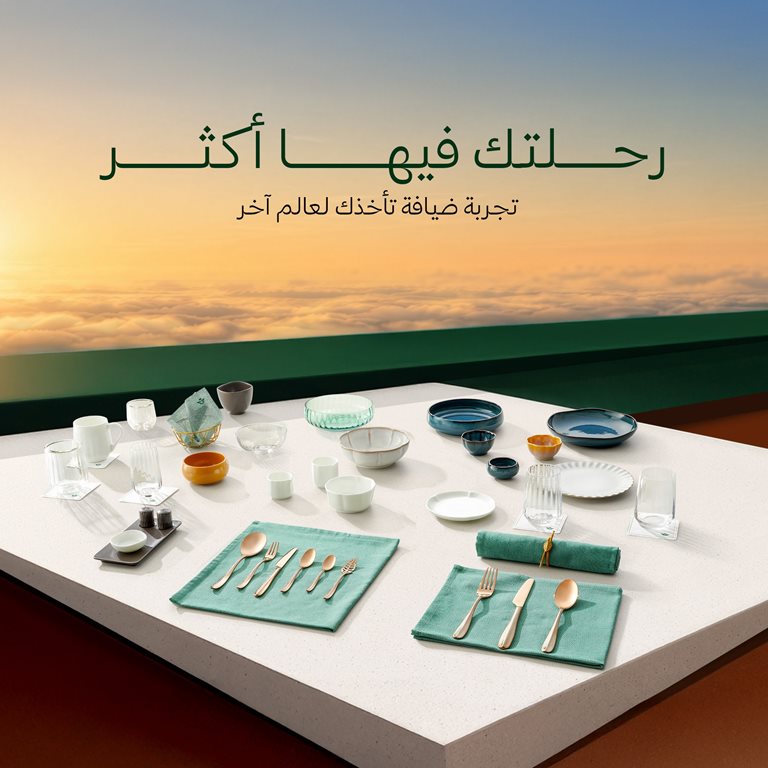 عروض الخطوط السعودية للرحلات الدولية اليوم