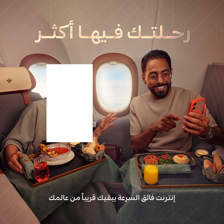 عروض الخطوط السعودية للرحلات الدولية اليوم