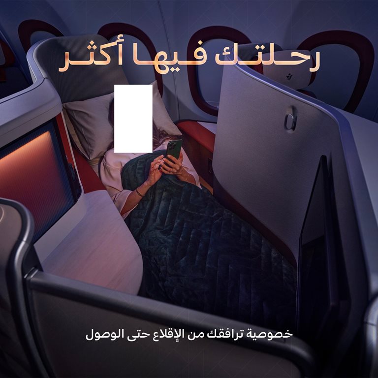 عروض الخطوط السعودية للرحلات الدولية اليوم