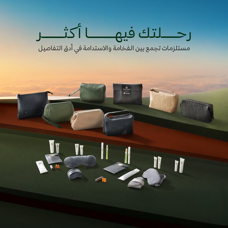 عروض الخطوط السعودية للرحلات الدولية اليوم