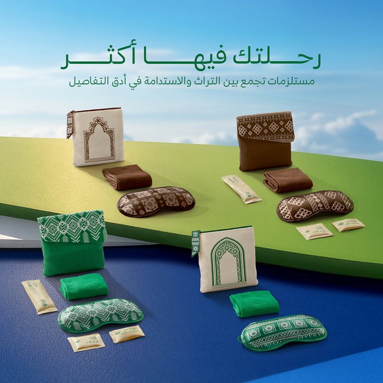 عروض الخطوط السعودية للرحلات الدولية اليوم