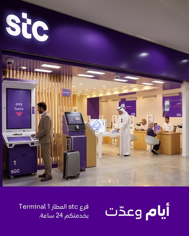 عروض فيفا الكويت