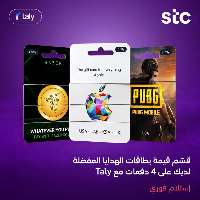 عروض فيفا الكويت