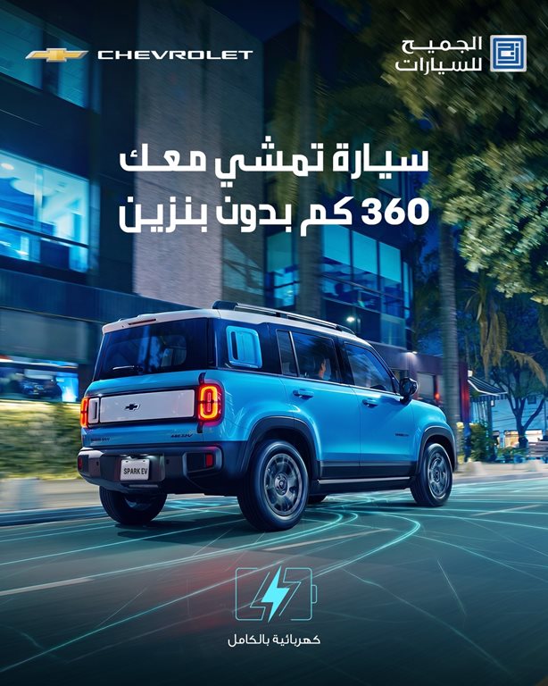عروض الجميح للسيارات اليوم