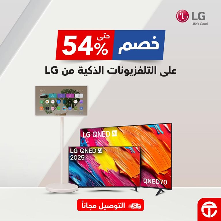 عروض جرير اليوم