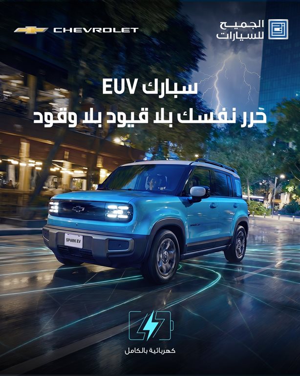 عروض الجميح للسيارات اليوم