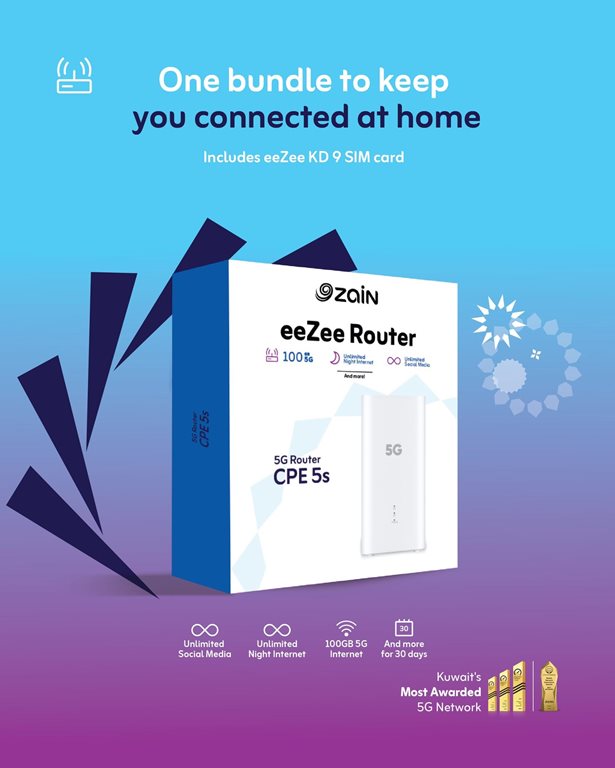 عروض زين الكويت