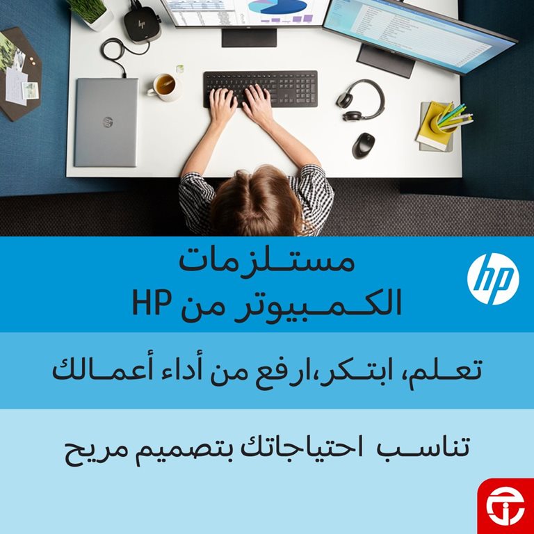 عروض جرير اليوم