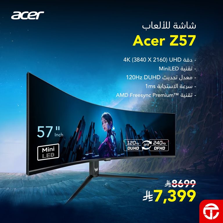 عروض جرير اليوم