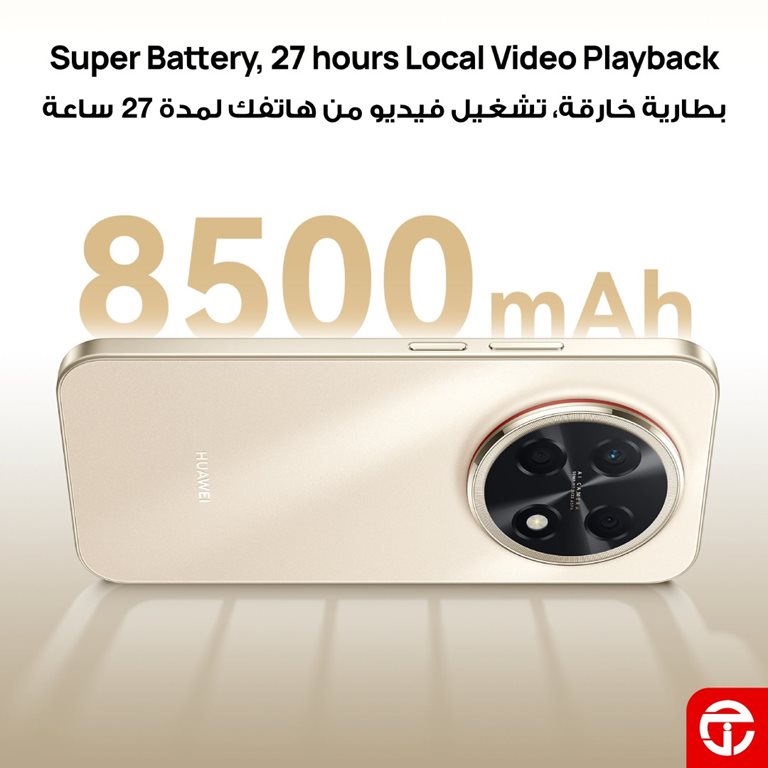 عروض جرير اليوم