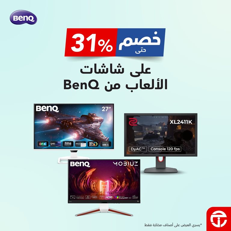 عروض جرير اليوم