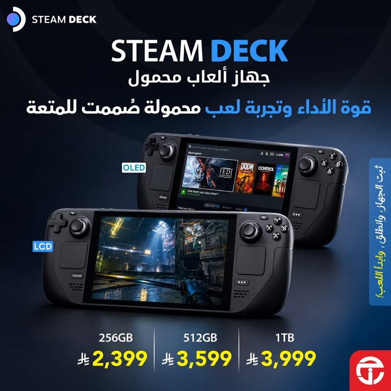 عروض جرير اليوم
