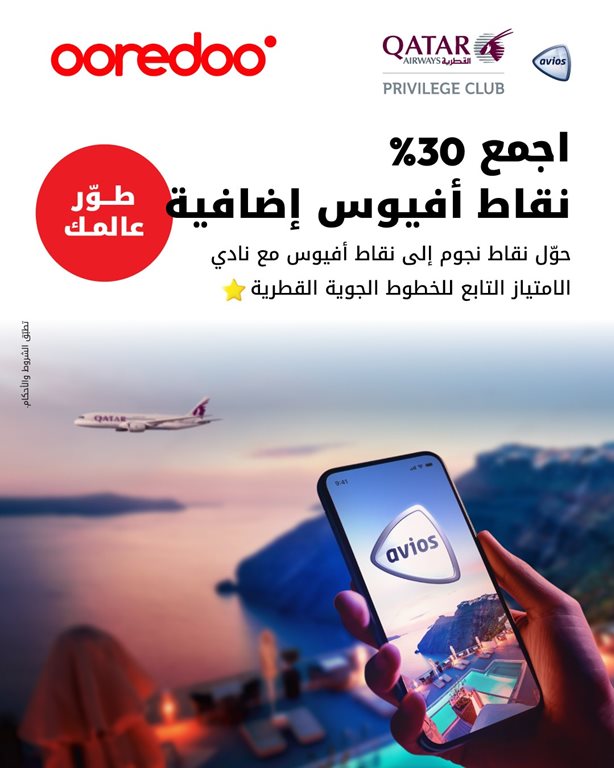 عروض اوريدو الكويت