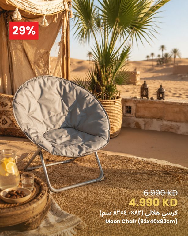 عروض مركز سلطان الكويت