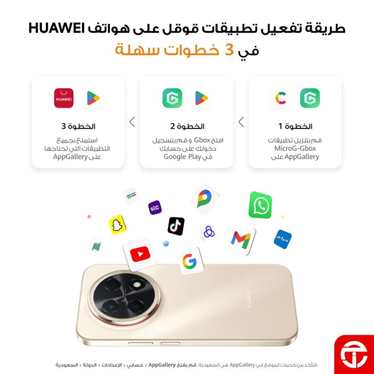 عروض جرير اليوم