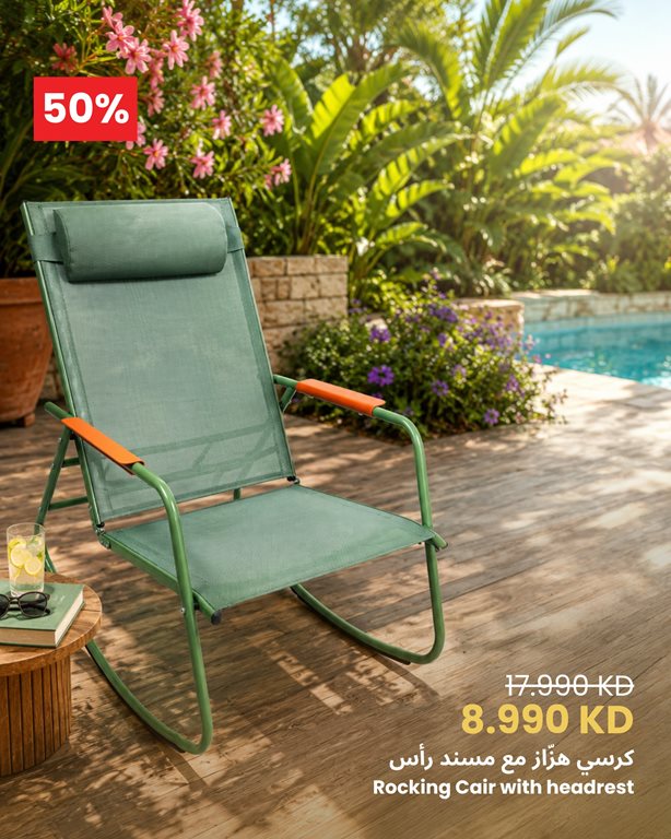 عروض مركز سلطان الكويت