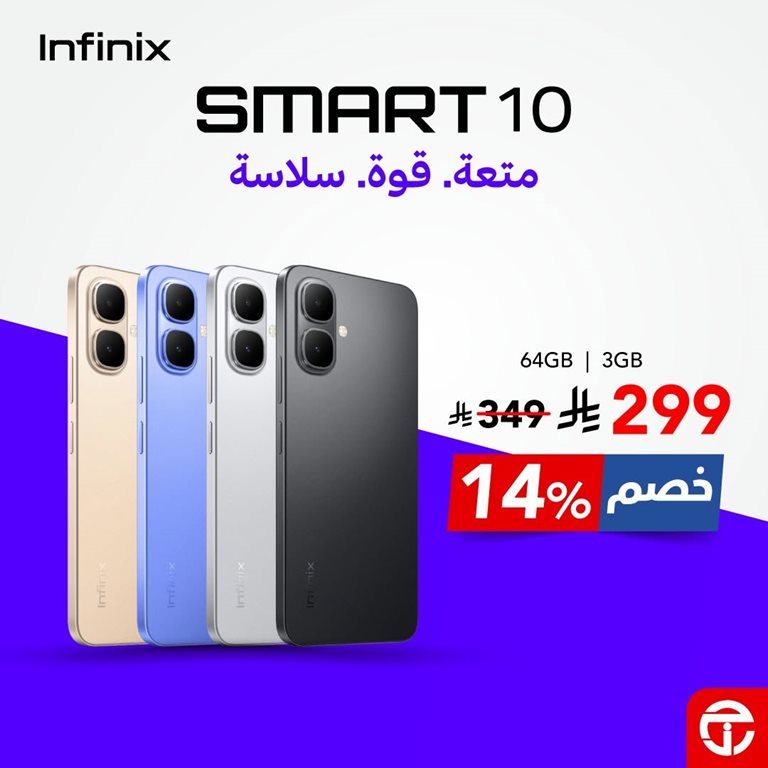 عروض جرير اليوم