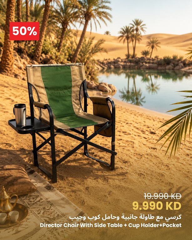 عروض مركز سلطان الكويت