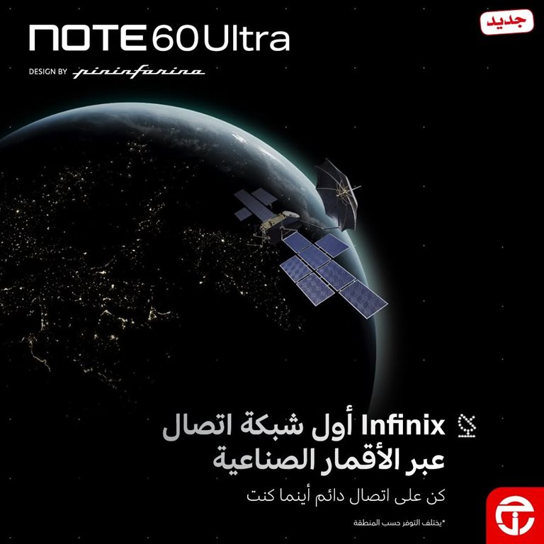 عروض جرير اليوم