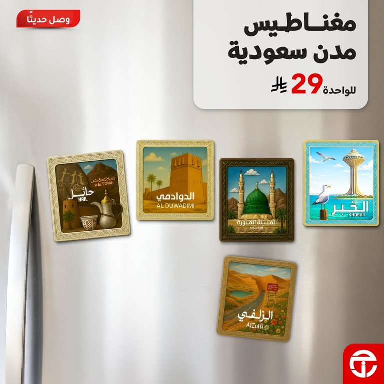 عروض جرير اليوم