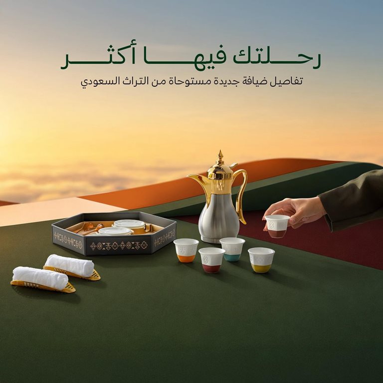 عروض الخطوط السعودية للرحلات الدولية اليوم