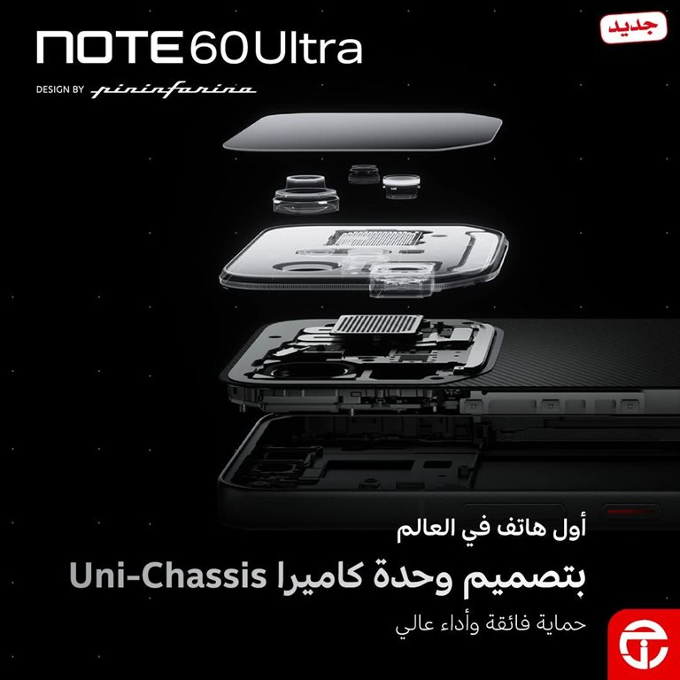 عروض جرير اليوم