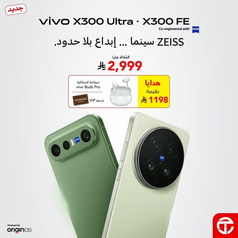 عروض جرير اليوم