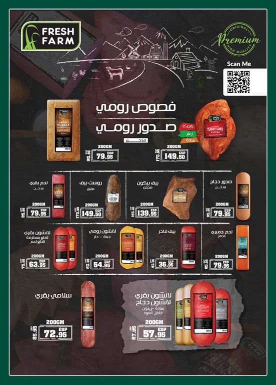 عروض سبينس اليوم
