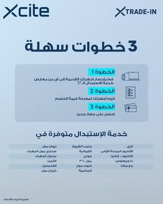 عروض الغانم اليوم