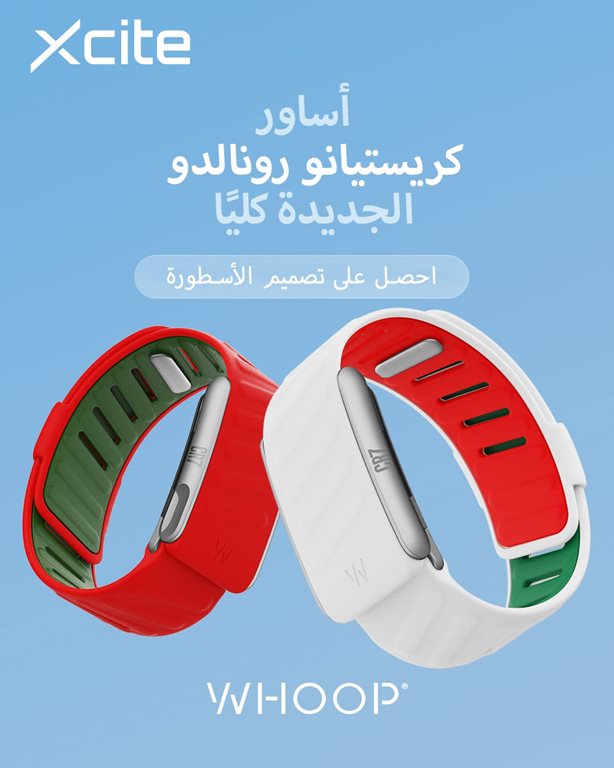 عروض الغانم اليوم