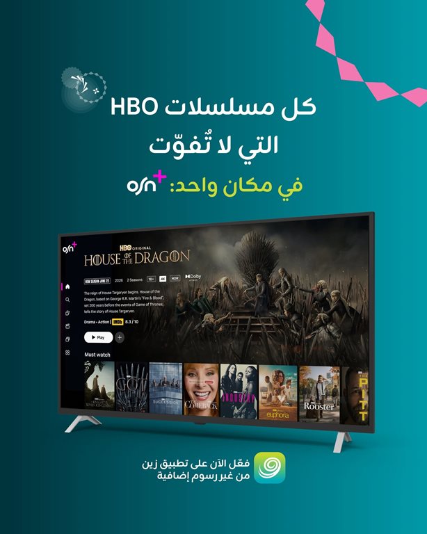 عروض زين الكويت