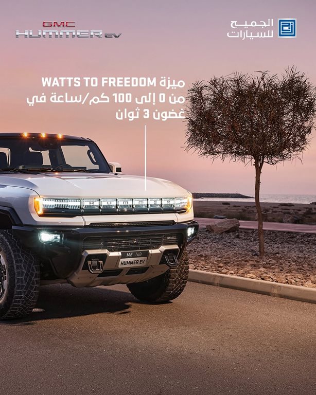 عروض الجميح للسيارات اليوم