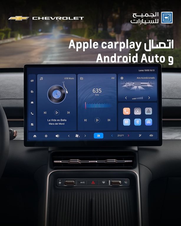 عروض الجميح للسيارات اليوم