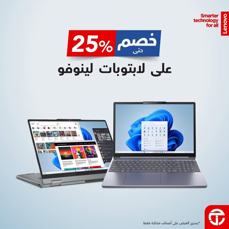 عروض جرير اليوم