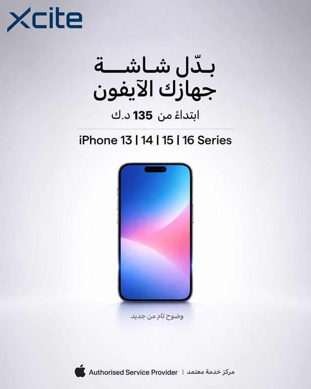 عروض الغانم اليوم