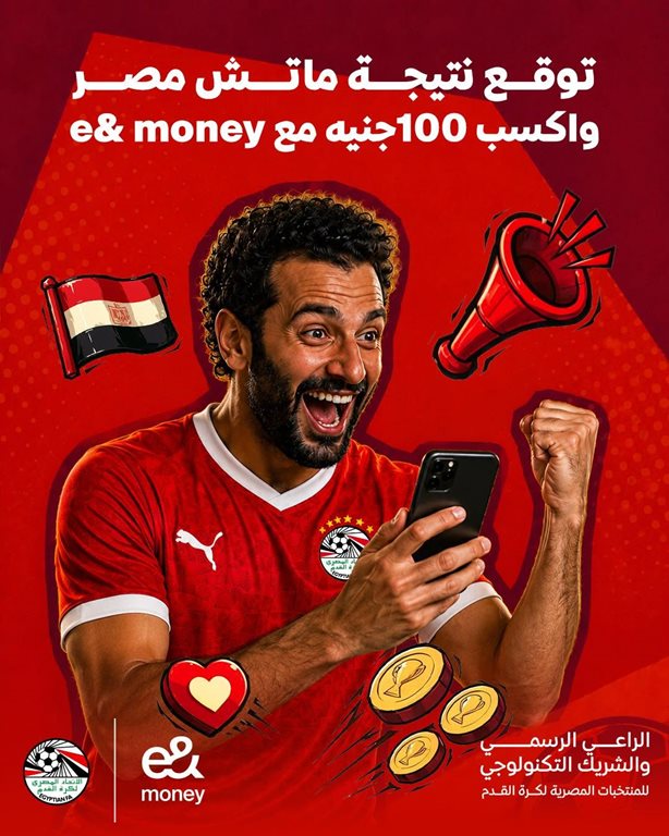 عروض اتصالات مصر عروض اتصالات مصر