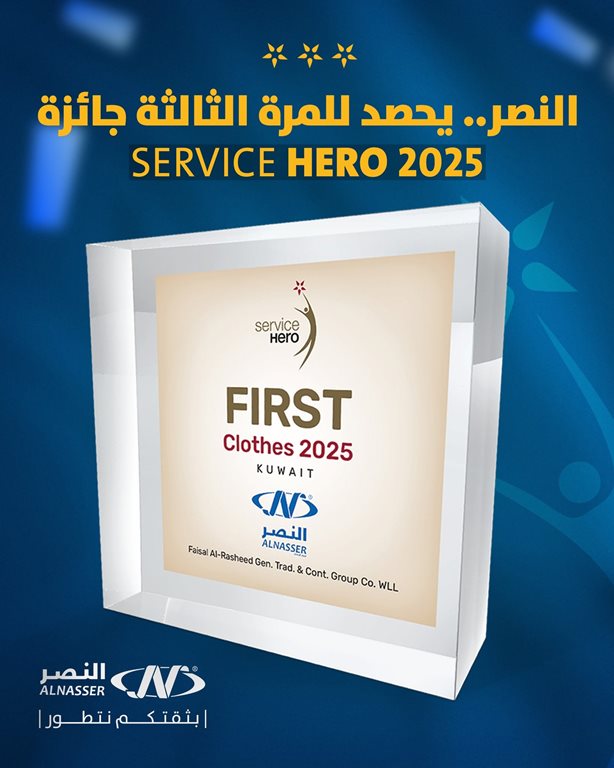 عروض النصر الرياضي الكويت