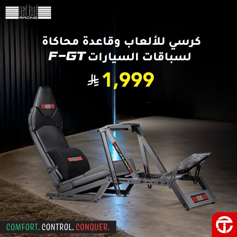عروض جرير اليوم