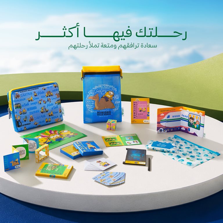عروض الخطوط السعودية للرحلات الدولية اليوم