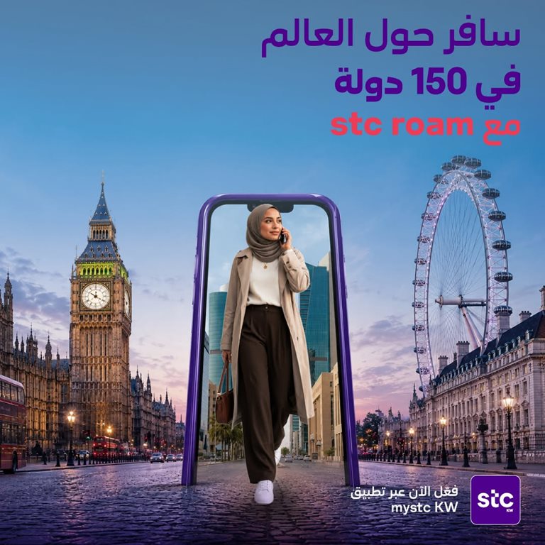 عروض فيفا الكويت