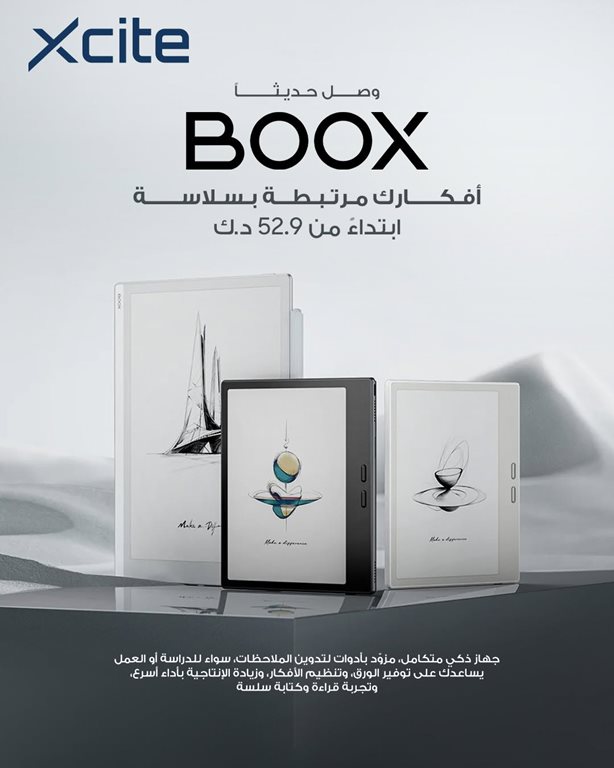 عروض الغانم اليوم