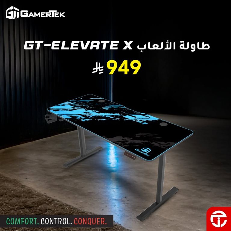 عروض جرير اليوم