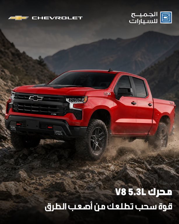 عروض الجميح للسيارات اليوم