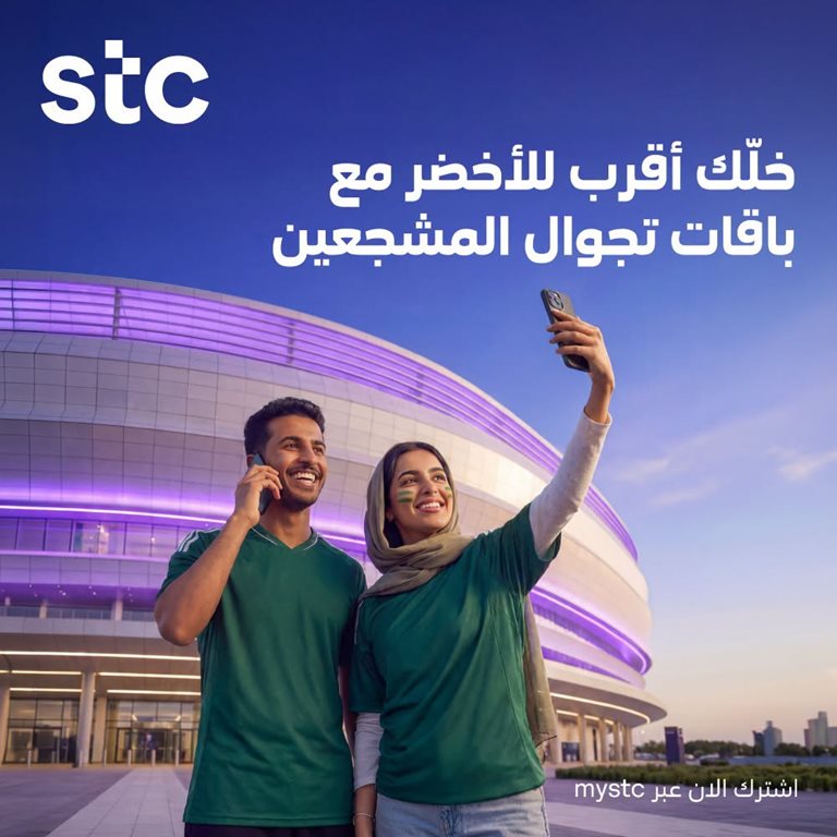 عروض سوا الجديدة اليوم